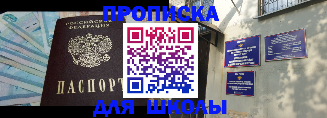 временная регистрация госуслуги в Мирном